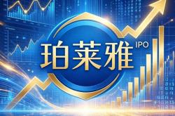 世界杯下注app -全明星高管交卷港交所：珀莱雅新帅侯亚孟的“功守道”