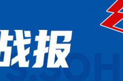 世界杯买球app -亚历山大30+9文班21+17 雷霆胜马刺总分1-1