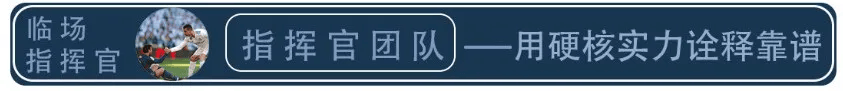 欧联生死战：弗赖堡主场全胜恐翻盘？布拉加残阵能否守住优势