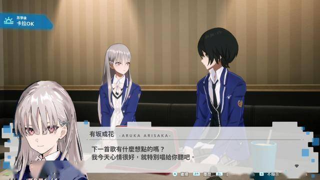 暗徒誓约VARLET PS5中文