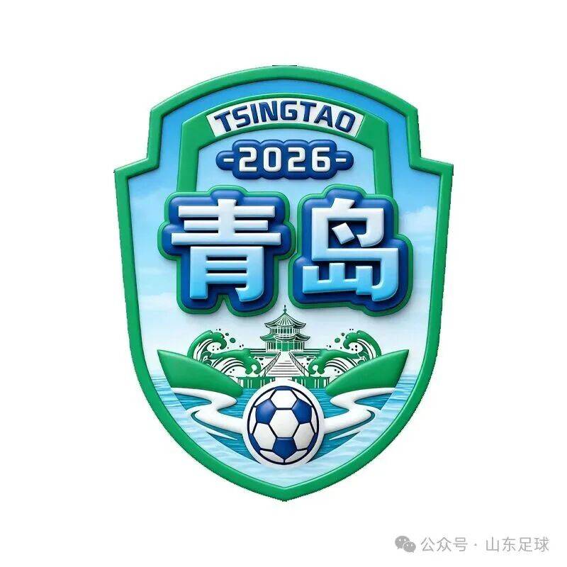 东营队，队徽公布！