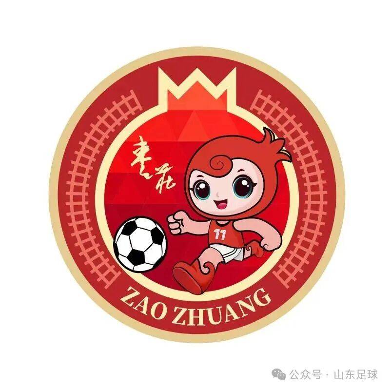 东营队，队徽公布！