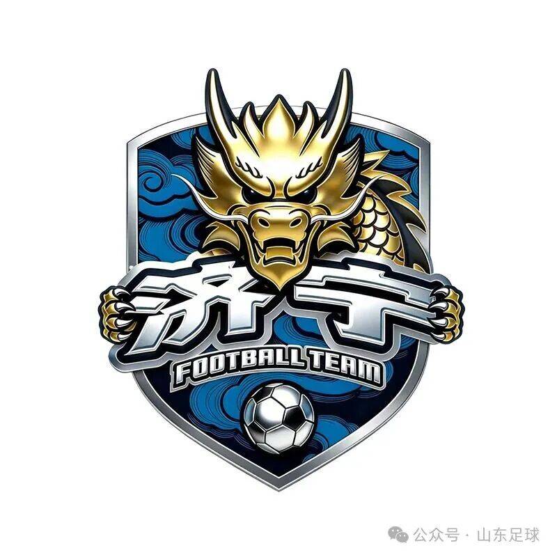 东营队，队徽公布！