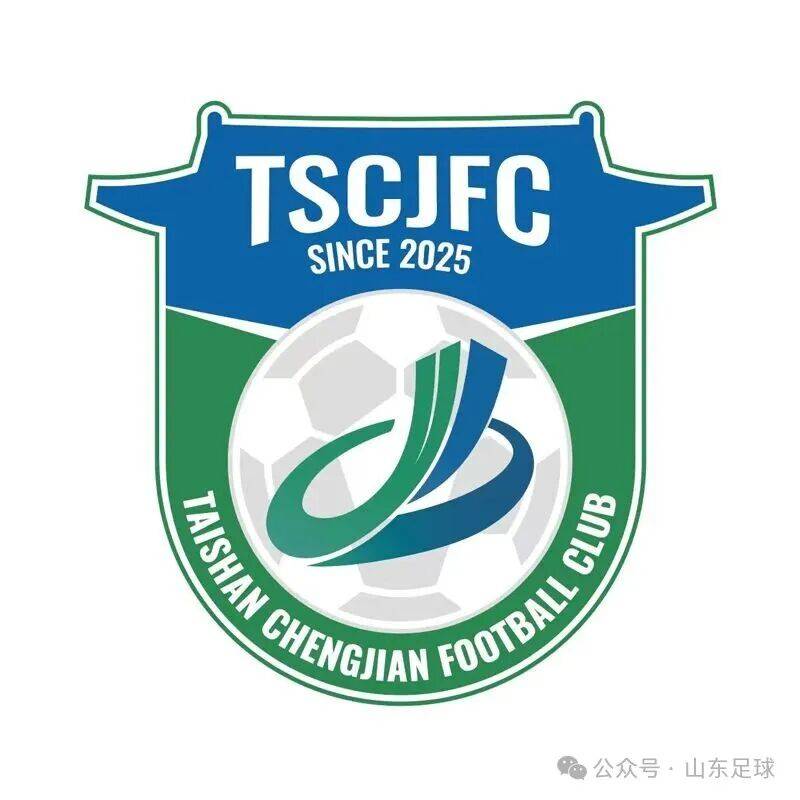东营队，队徽公布！