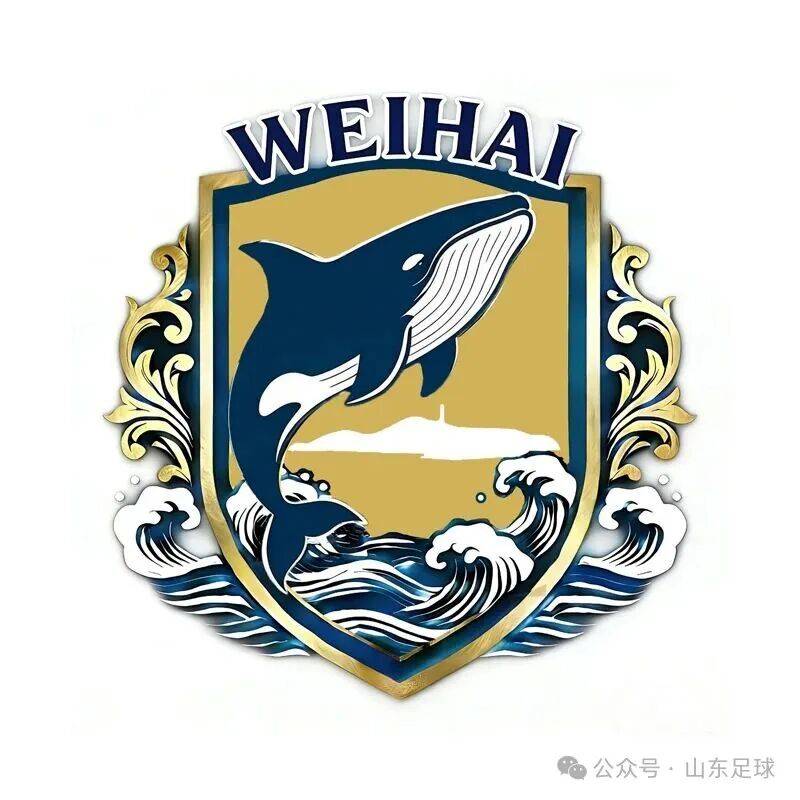 东营队，队徽公布！