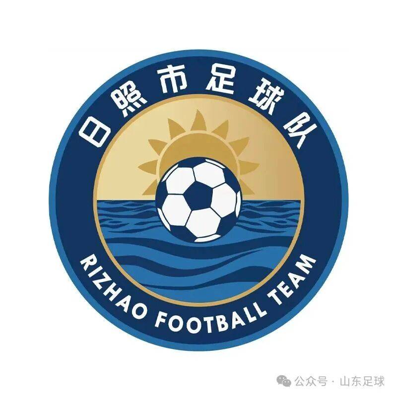 东营队，队徽公布！
