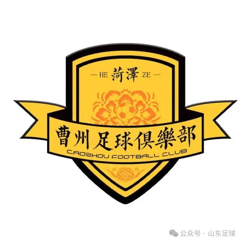 东营队，队徽公布！