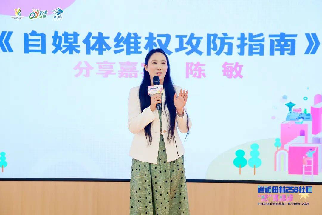 硬核普法“笑”果拉满，“法”式情书解锁青年维权新姿势